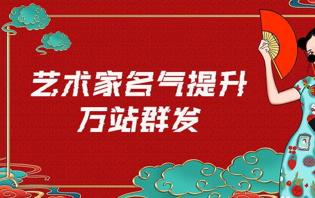 金刚萨埵唐卡-哪些网站为艺术家提供了最佳的销售和推广机会？